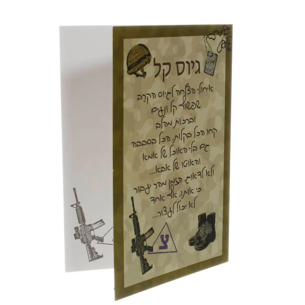 תמונה ממוזערת 2