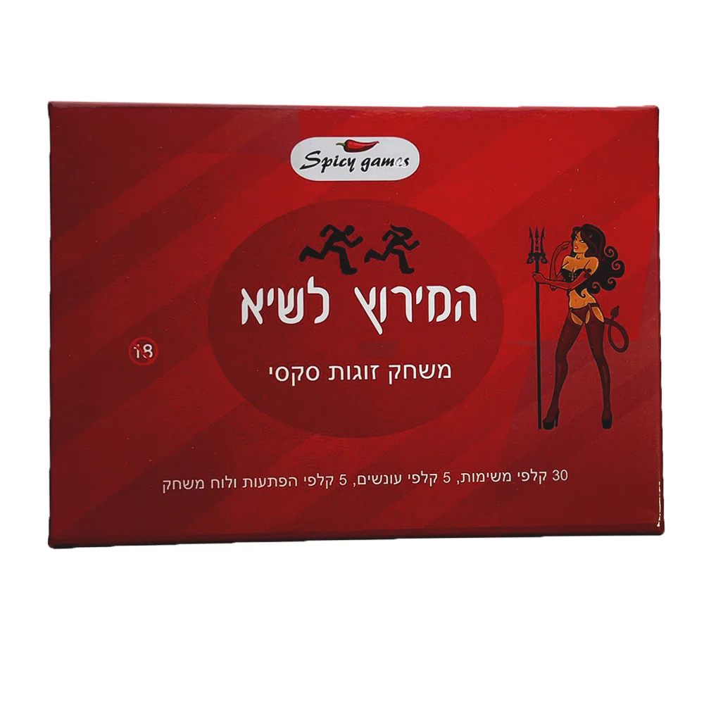 תמונה ממוזערת 2