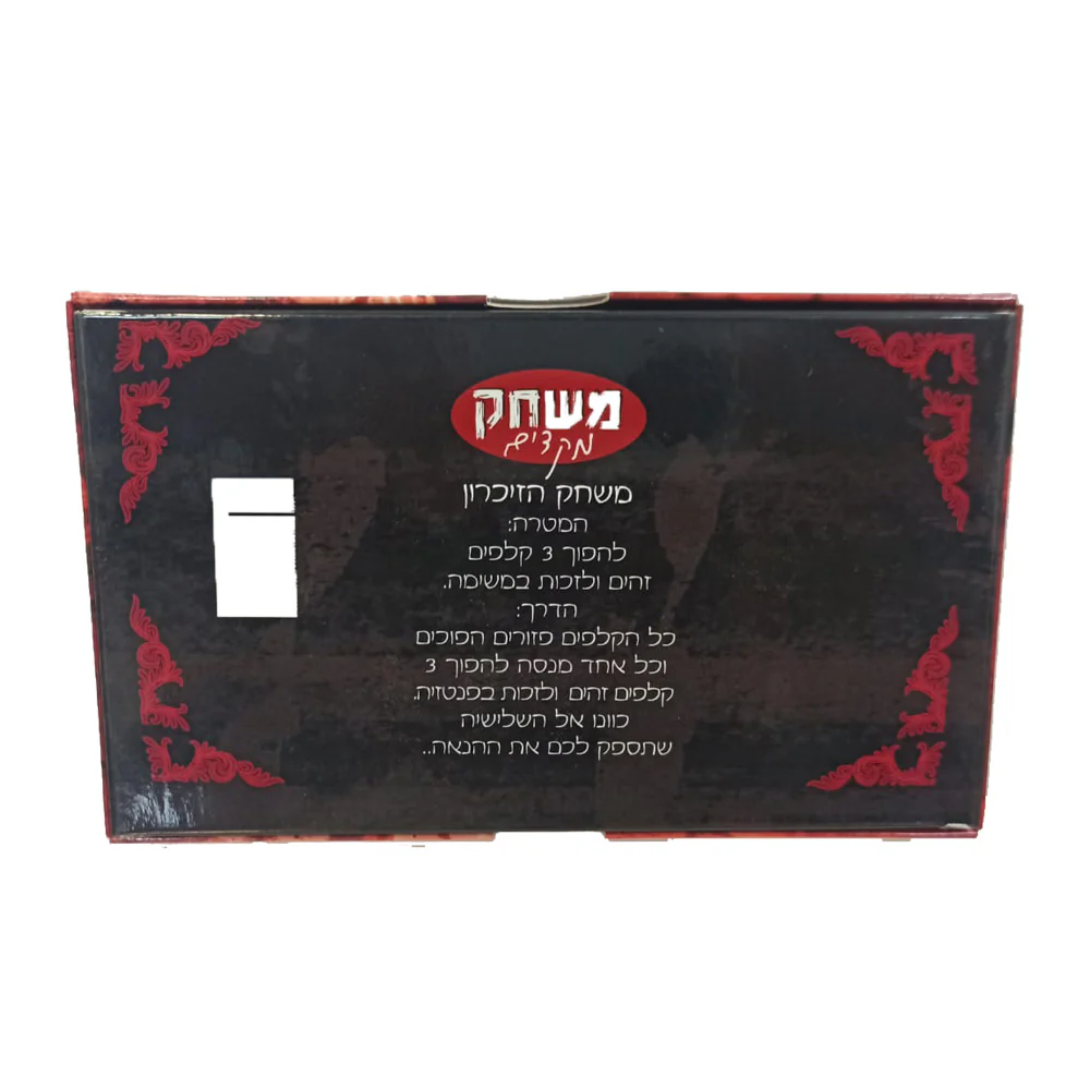 תמונה ממוזערת 2