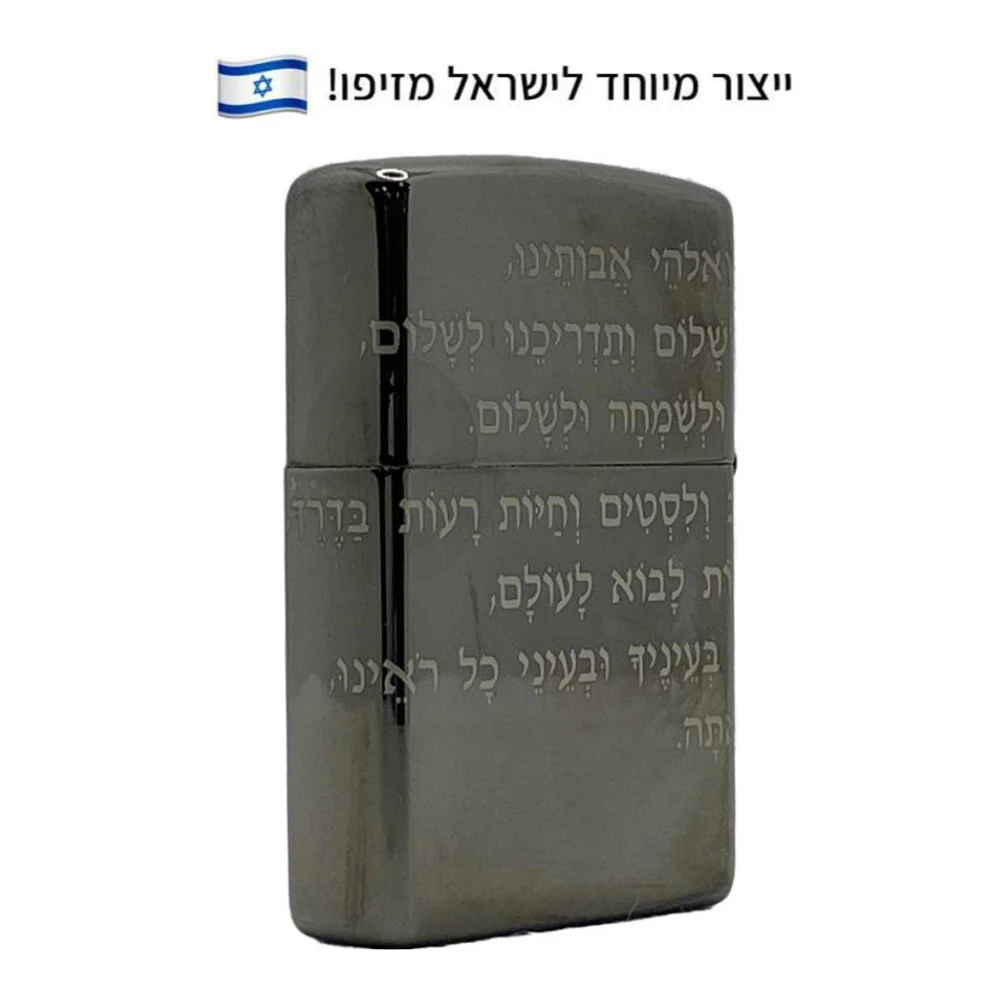 תמונה ממוזערת 2